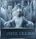 Аватара